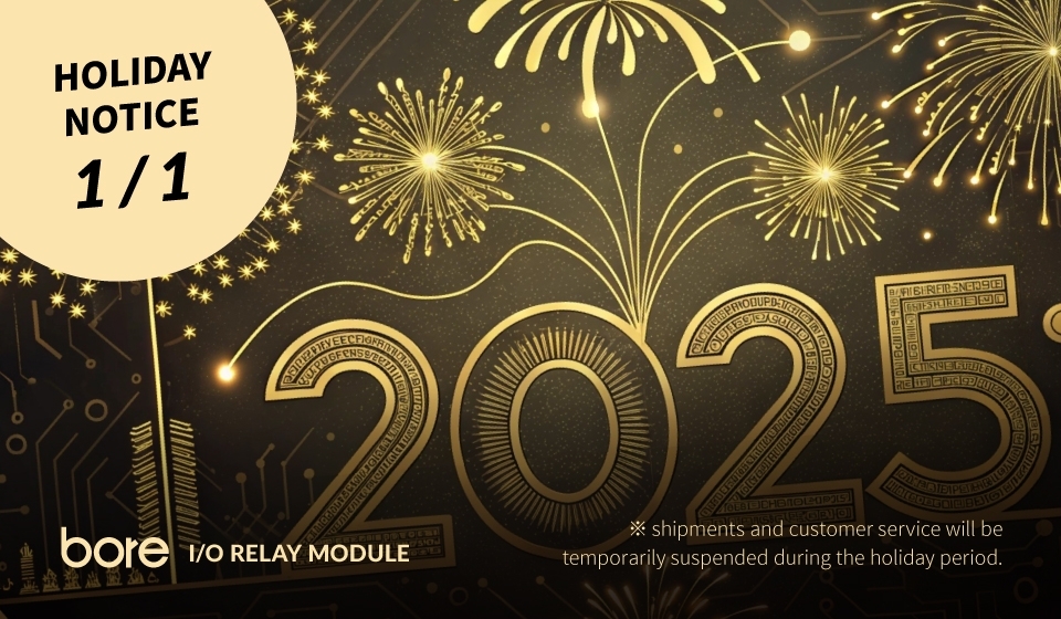 2025 New Year Holiday Announcement