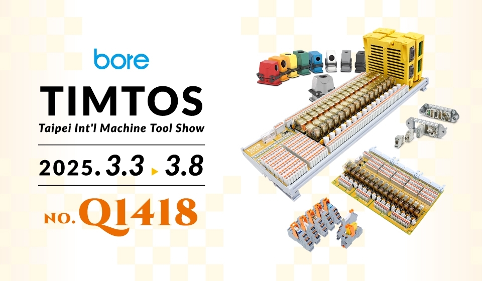 2025-3 TIMTOS 台北国際工作機械ショー