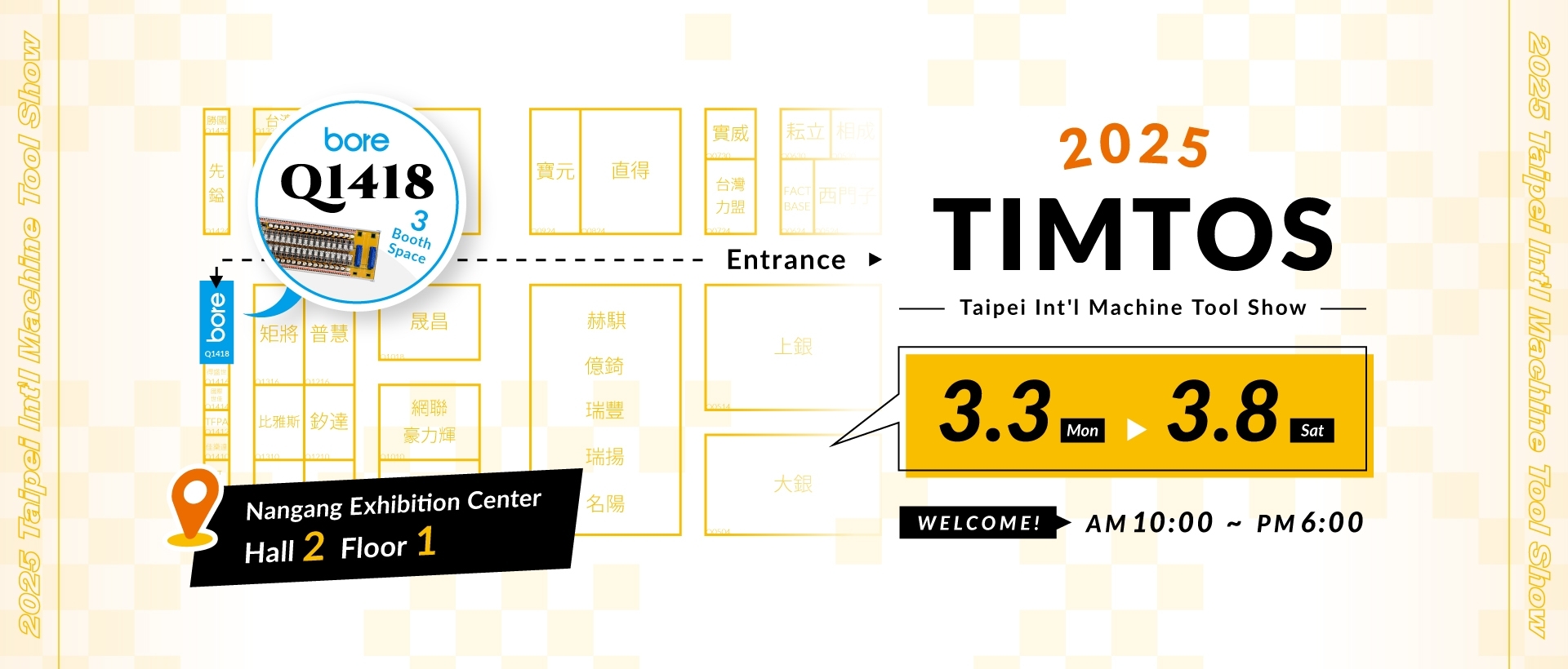 2025-3 TIMTOS 台北国際工作機械ショー